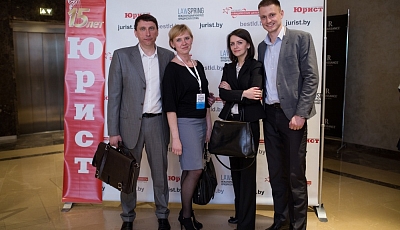 Winners of «Best legal departments in Belarus 2015»