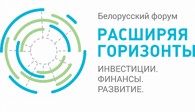 Проект «Газпром Центр» будет представлен на Белорусском инвестиционном форуме